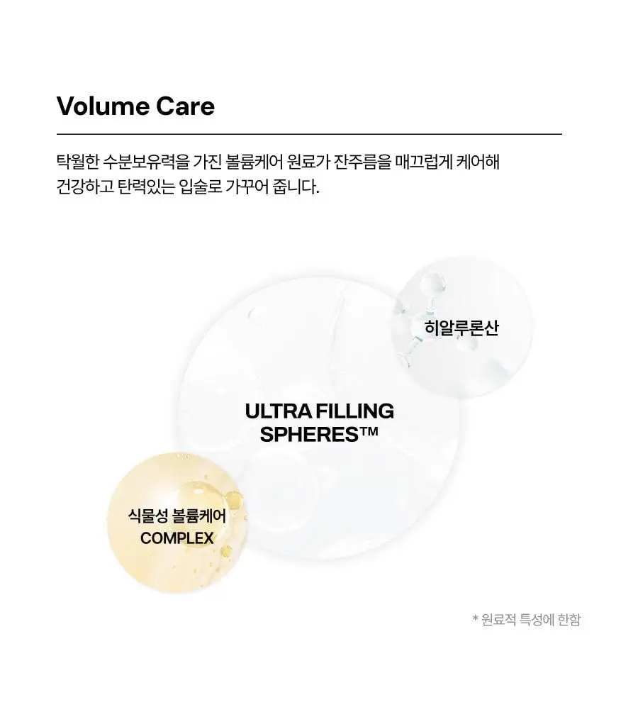 [슬기PICK] 오아드 릴리프 너리싱 립 케어 밤 상세페이지 25